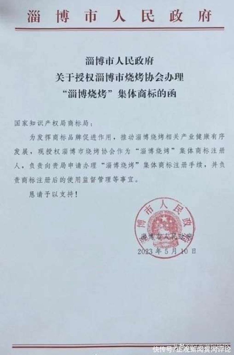 如何在淄博注册一家公司？新手必备攻略