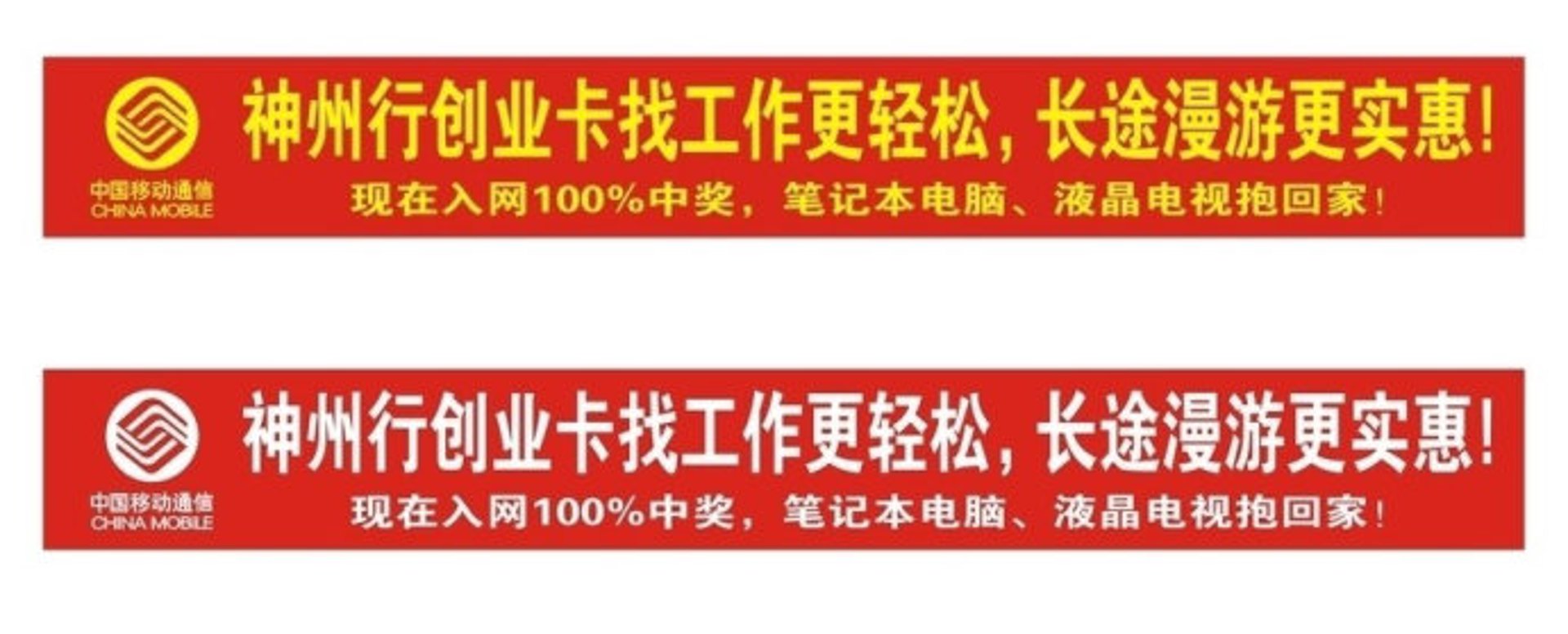神州顺利办
