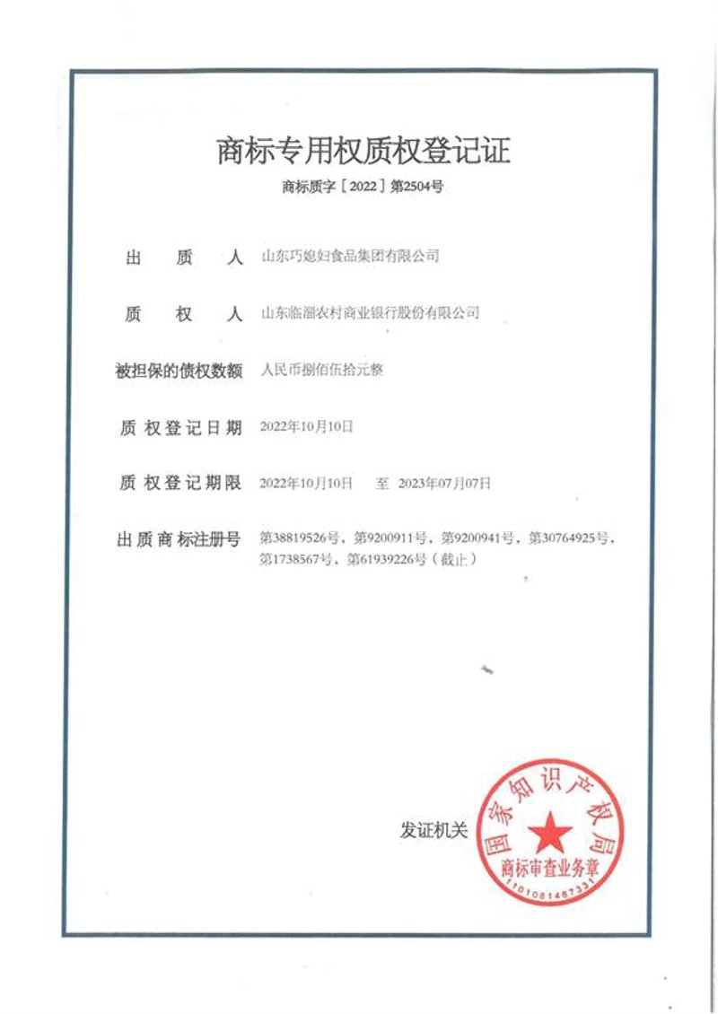 淄博代理记账市场现状与发展趋势