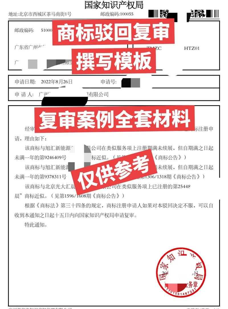 淄博商标注册：如何为企业护航？